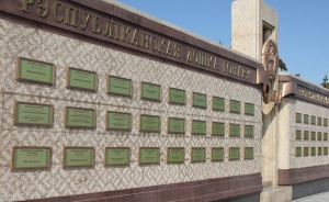 Минская область по итогам 2024 года будет занесена на Республиканскую доску Почета