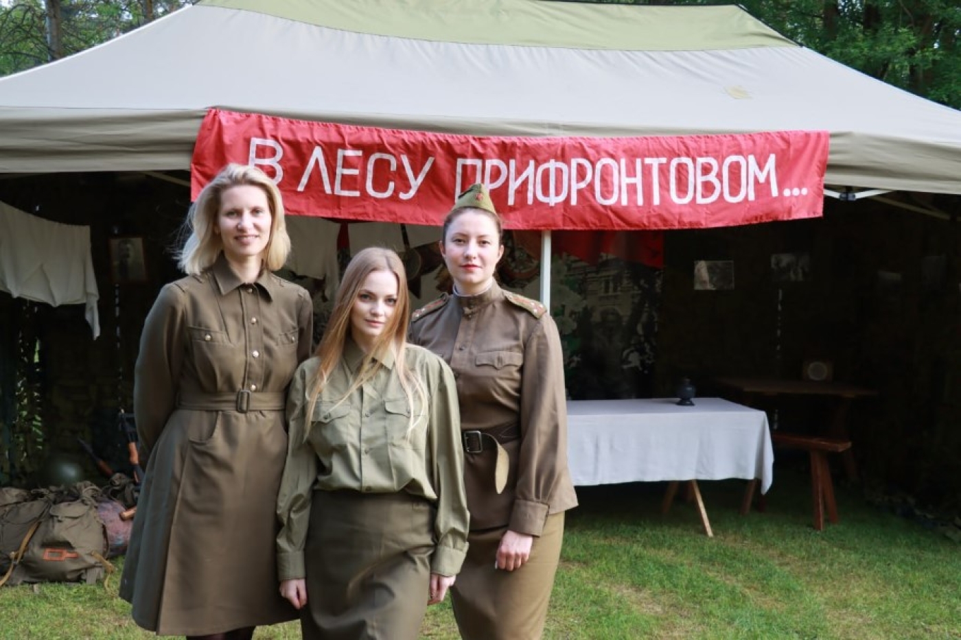 Турслёт «По следам памяти». Представление команд