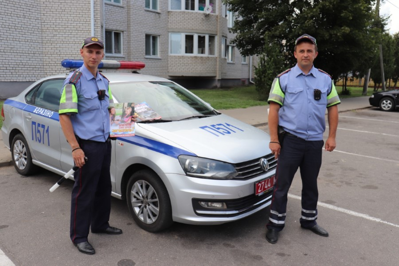 «Ребёнок – главный пассажир!»