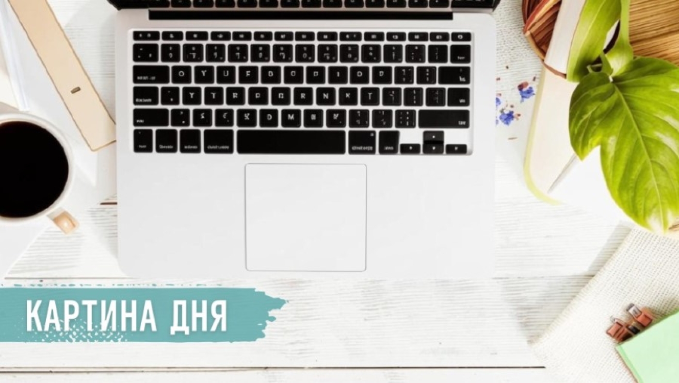 Главные новости за 19 июня