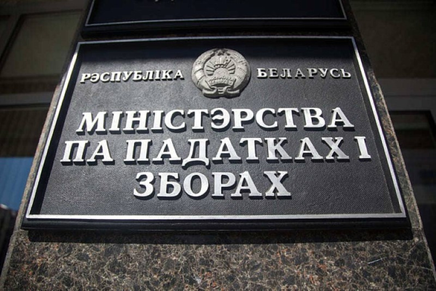 Что делать, если не пришло извещение на уплату имущественных налогов? Разъяснили в МНС