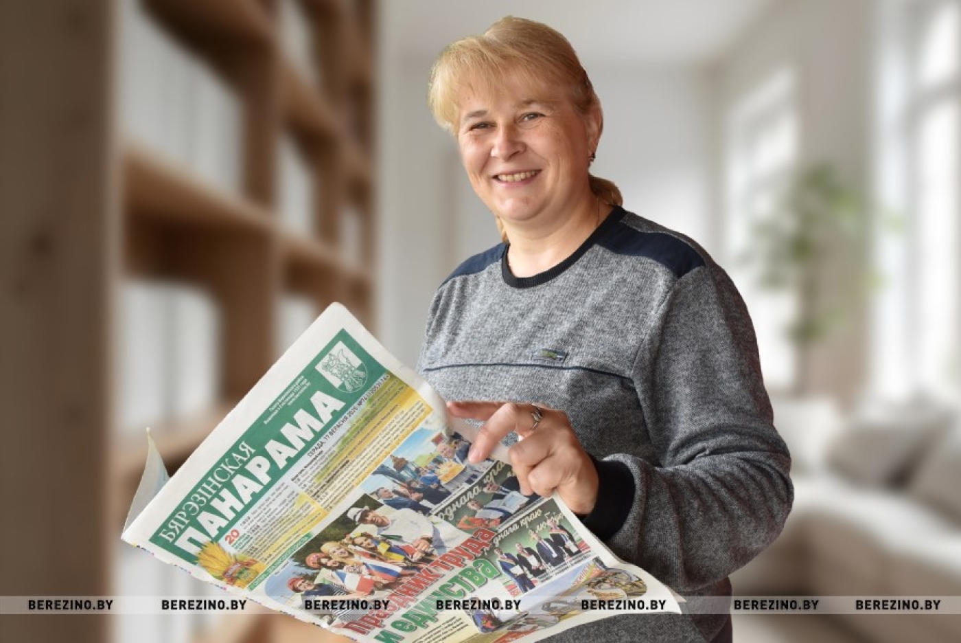 Дружим с районкой!