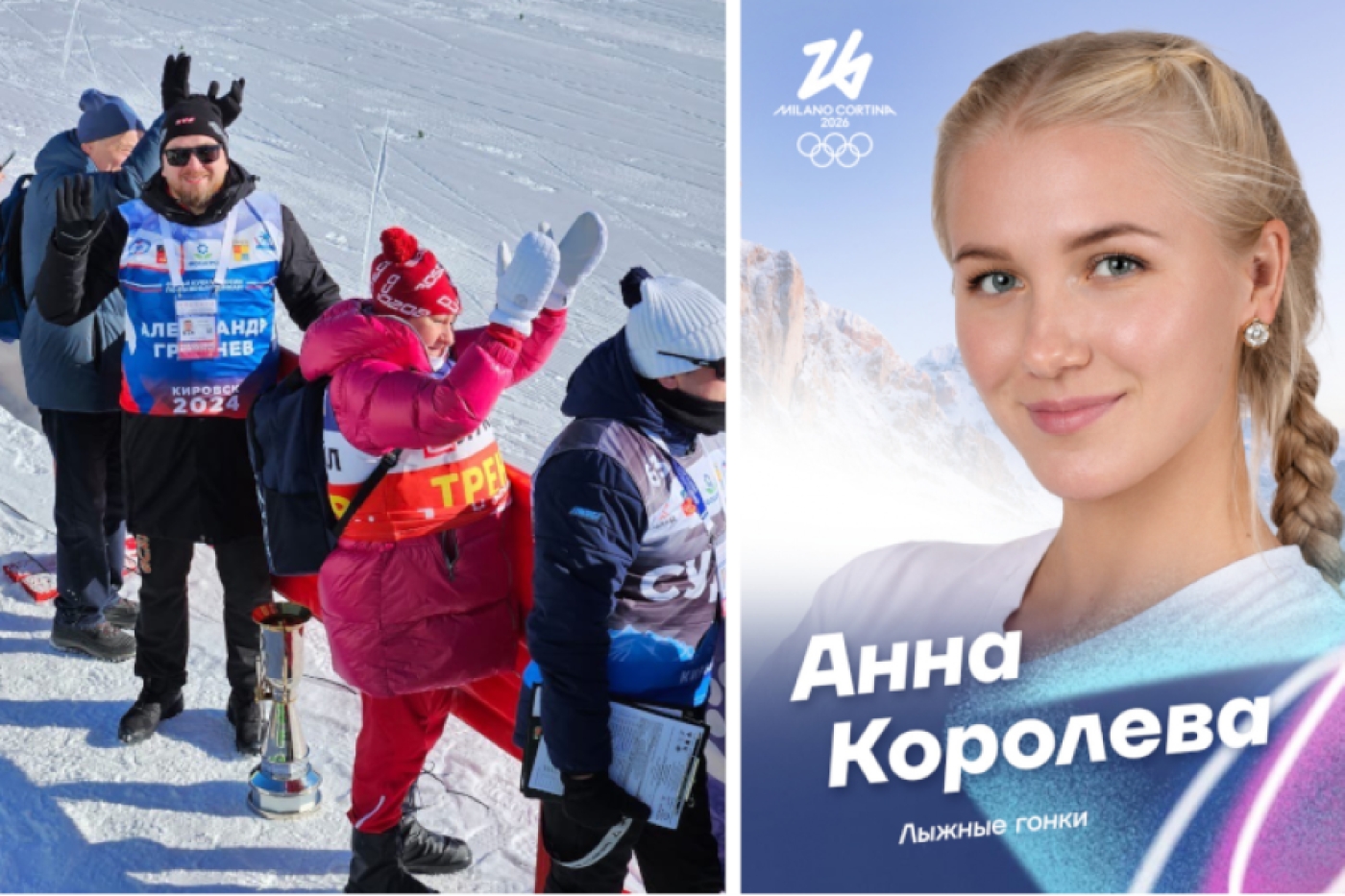 Белоруски Королева и Зуева начинают выступления на Олимпиаде